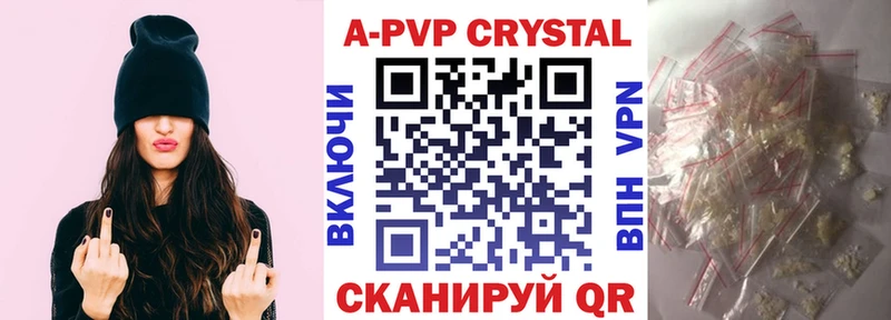 A-PVP СК КРИС  Купить где  Полевской 
