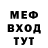 Метадон белоснежный ziguchik