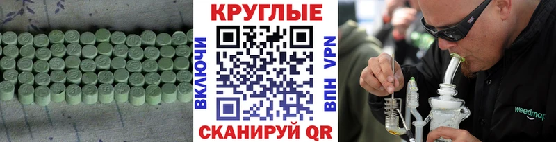 Ecstasy Cube Полевской