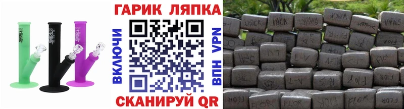 ГАШИШ Ice-O-Lator Купить где Полевской