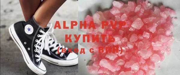 кристаллы Каменск-Шахтинский