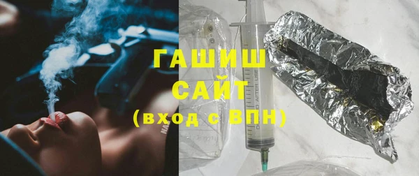 шишки Каменногорск
