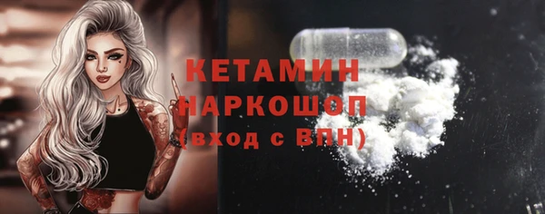 кристаллы Каменск-Шахтинский
