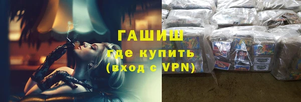 кристаллы Каменск-Шахтинский