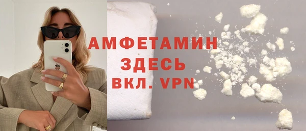 кристаллы Каменск-Шахтинский