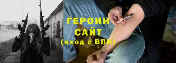 кристаллы Каменск-Шахтинский