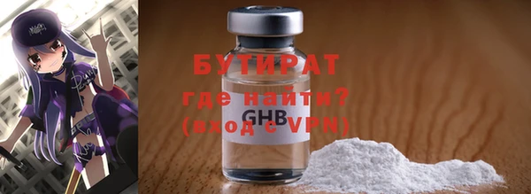 кристаллы Каменск-Шахтинский