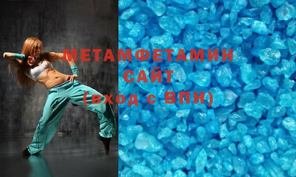 кристаллы Каменск-Шахтинский