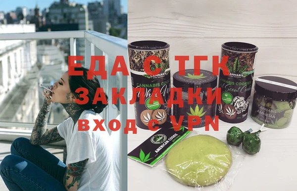 кристаллы Каменск-Шахтинский