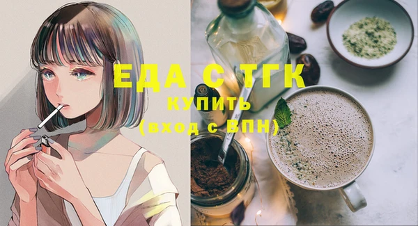 кристаллы Каменск-Шахтинский