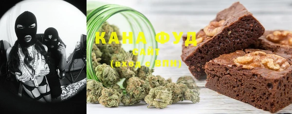 шишки Каменногорск