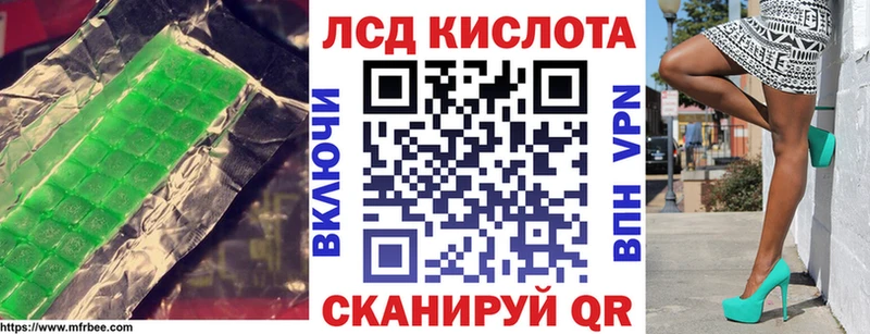 Купить  Полевской  LSD-25 экстази кислота 