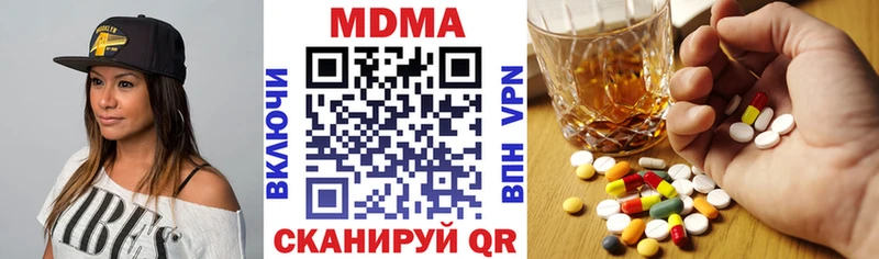 MDMA VHQ  Купить закладки  Полевской 