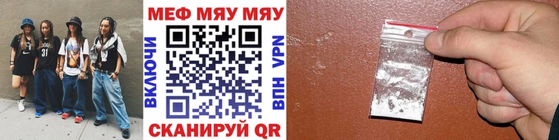 Мефедрон VHQ  Полевской 