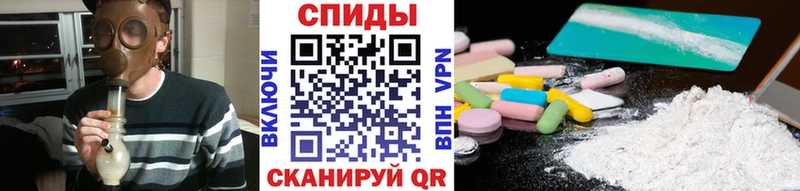 Купить где  Полевской  МЕТАМФЕТАМИН кристалл 