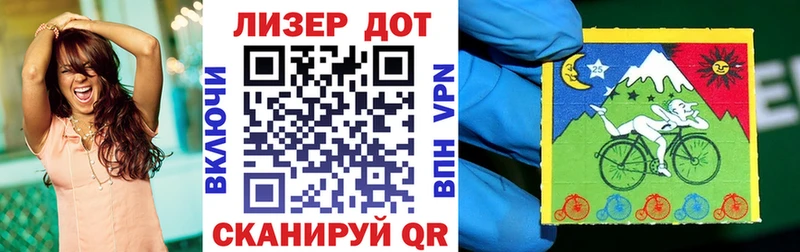 Купить Полевской Марки N-bome 1500мкг