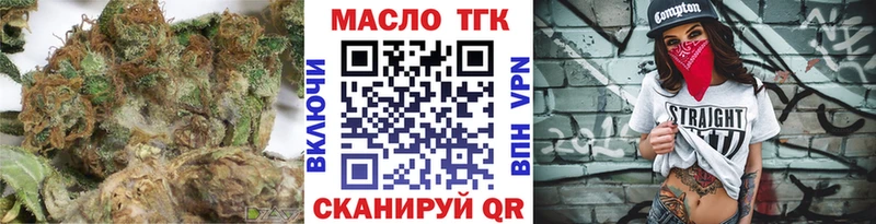 Дистиллят ТГК Wax Купить закладки Полевской