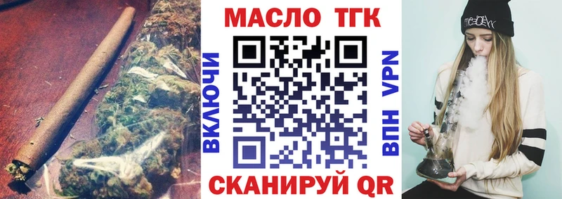 ТГК жижа Полевской