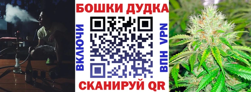 Каннабис конопля  Купить где  Полевской 